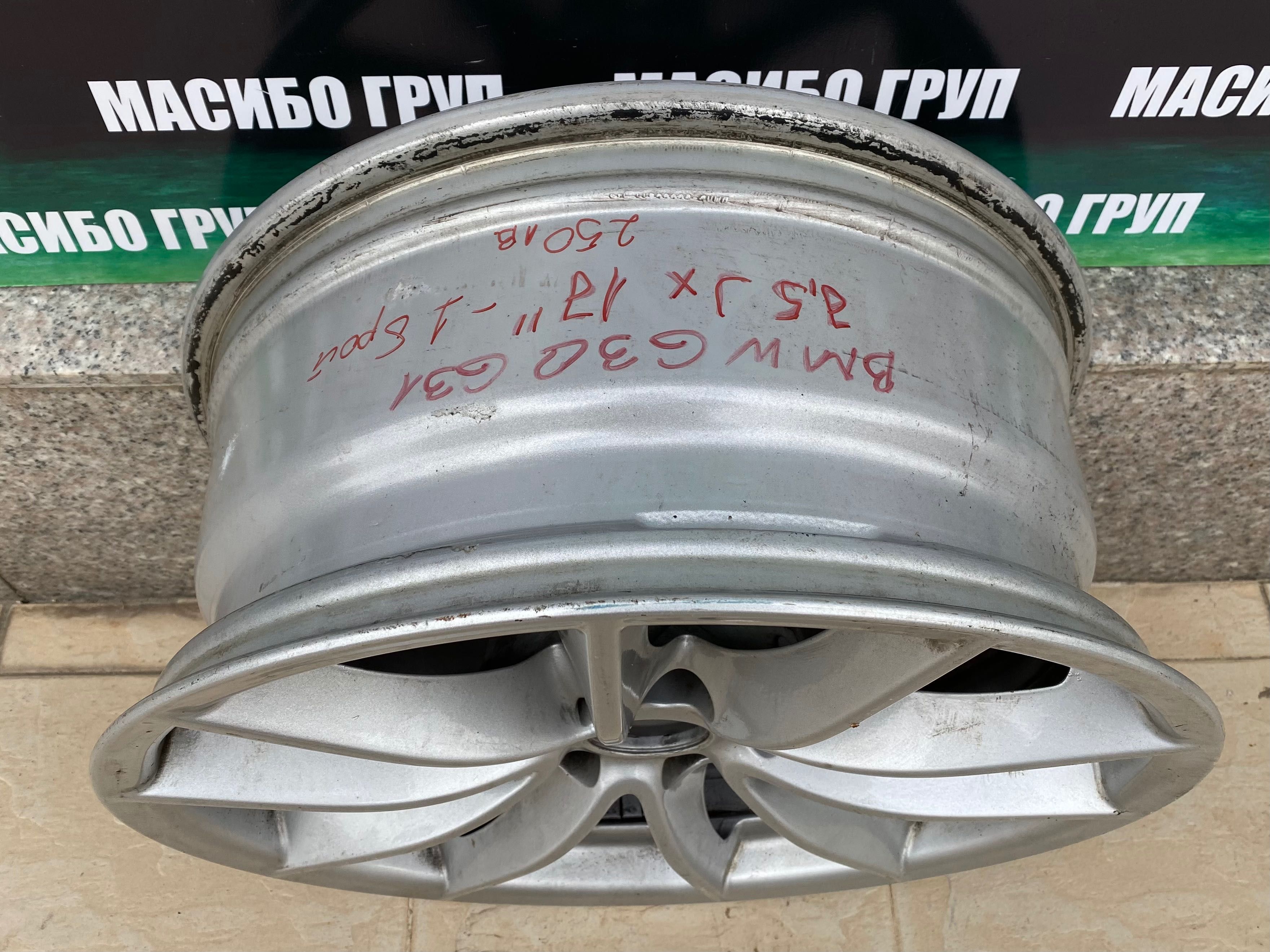 Джанта алуминиева джанти 7,5Jx17” за Bmw 5 G30 G31