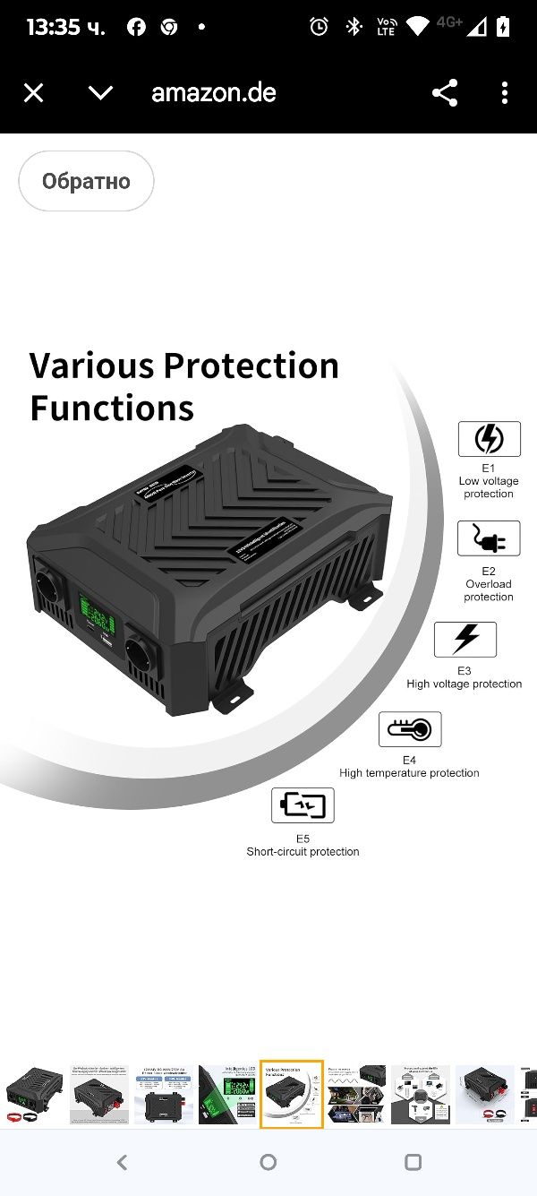 чист синусоидален инвертор 2000W/4000W пикова мощност
