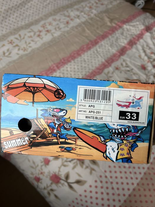 Apj маратонки / Анди студио