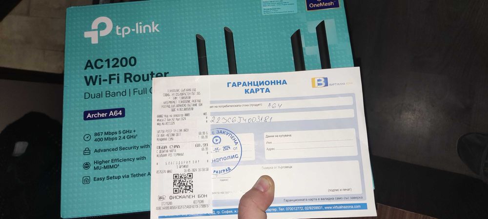 Wi-Fi Рутер в Гаранция