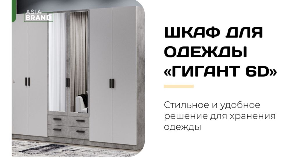 Продам шкаф новый в каробке