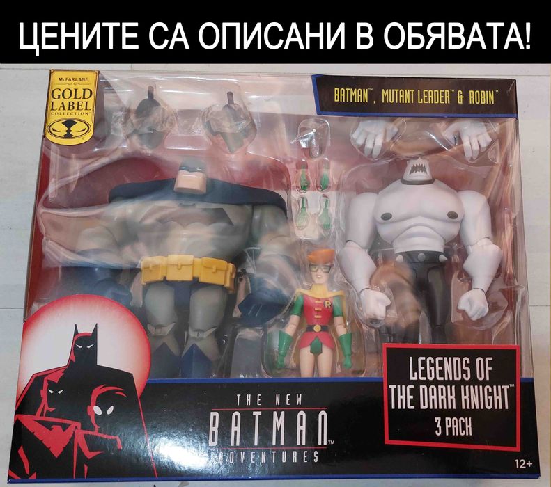 McFarlane Batman, Superman, Lobo, NECA Elvira и други екшън фигури