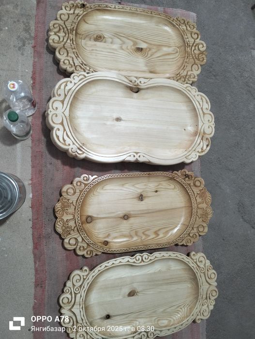 Астау идиш сотилади