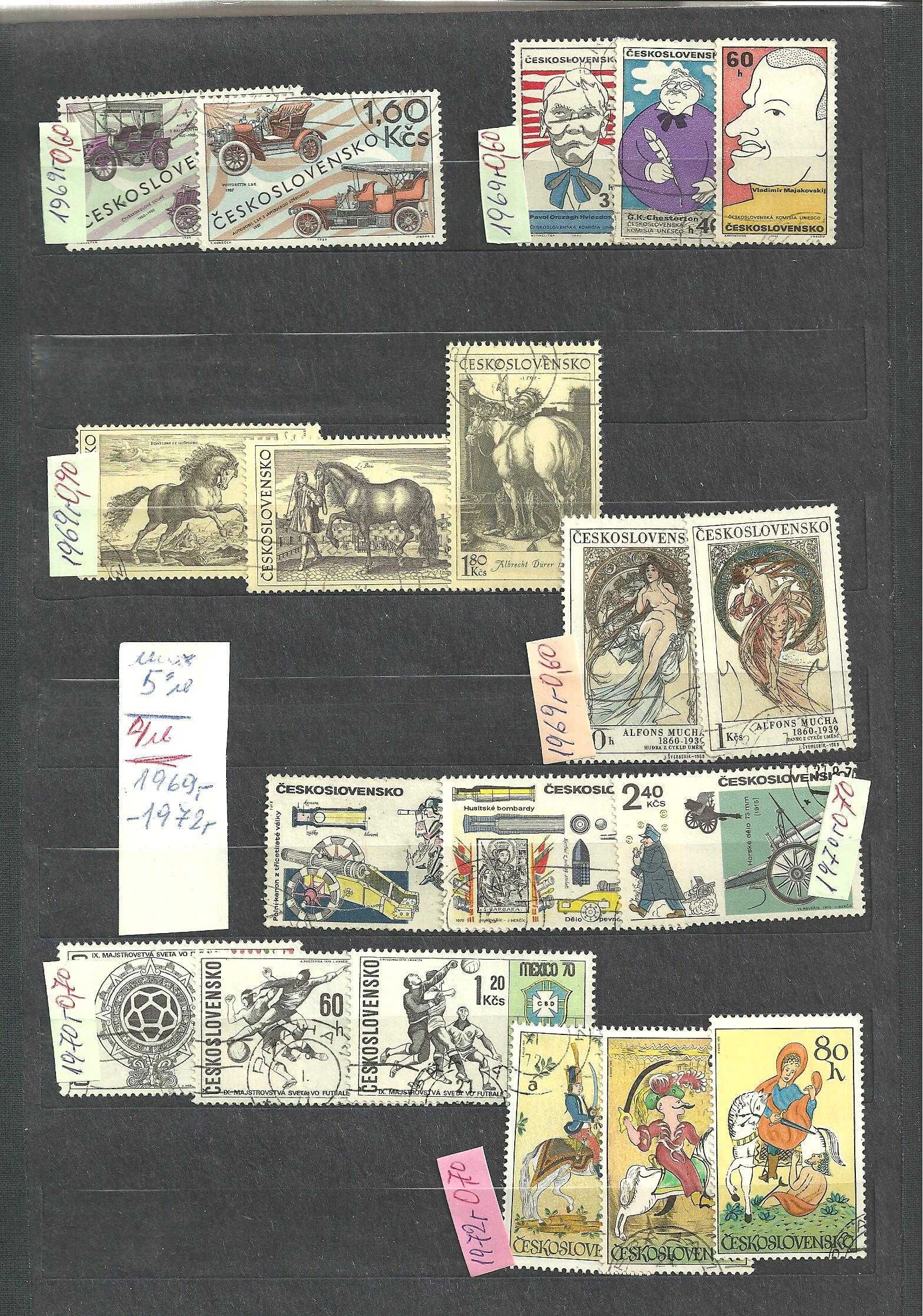 ЧЕХОСЛОВАКИЯ - късове , не пълни серии с клеймо -м/у 1945 - 82 г.