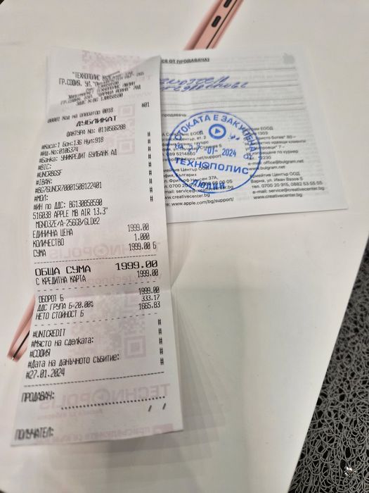 MacBook Air 13 inch  М1 чип, rose gold, 256 GB SSD, 8 GB RAM-ЗАПАЗЕН!