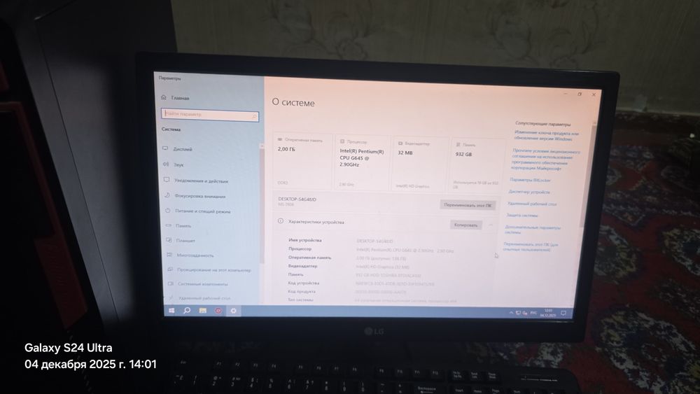 Продаётся компьютер