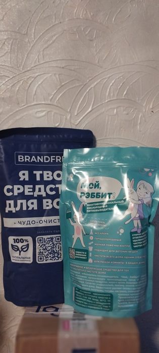 Мой Рэббит и я твое средство для всего !