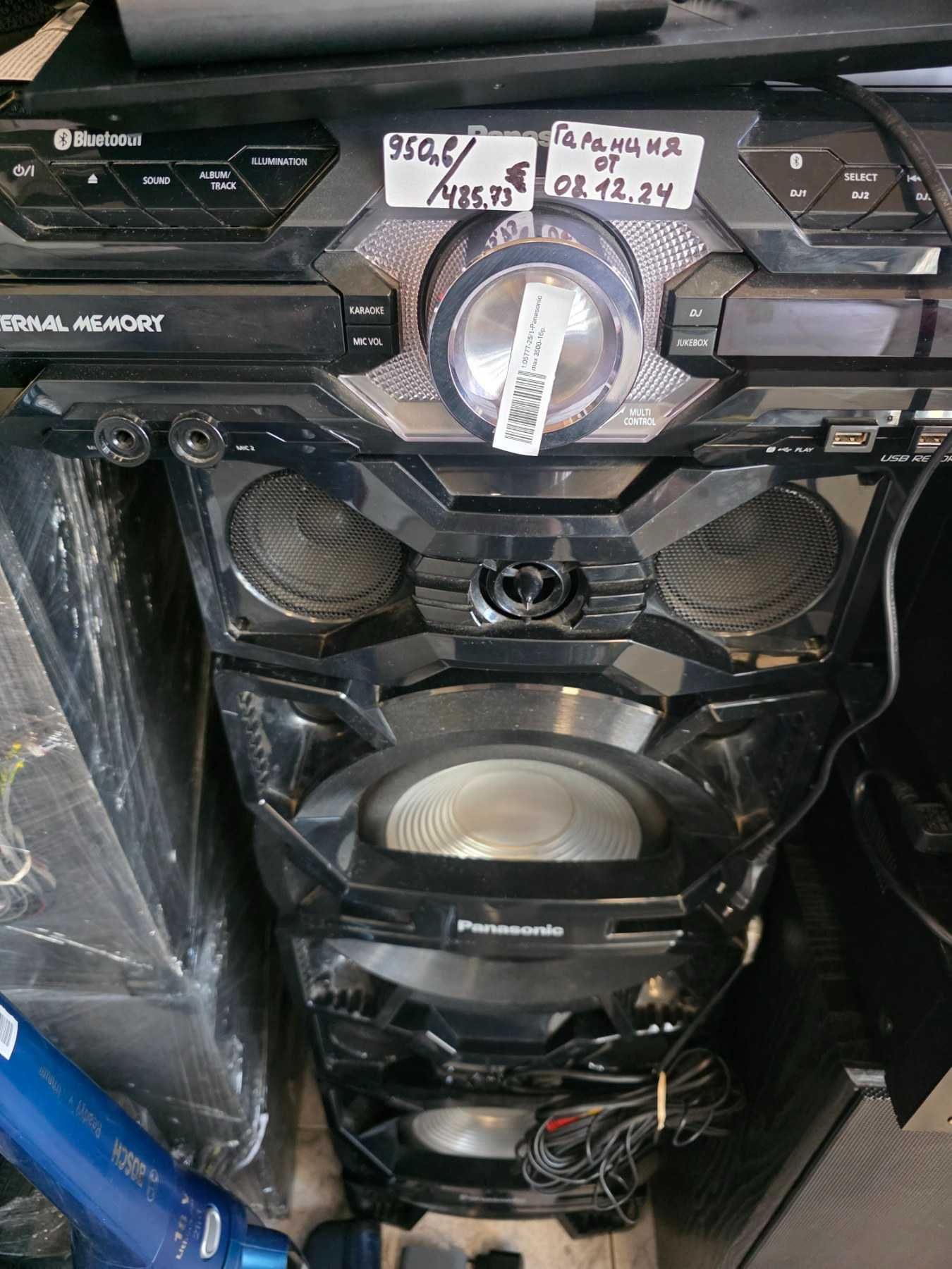 Panasonic Max-3500