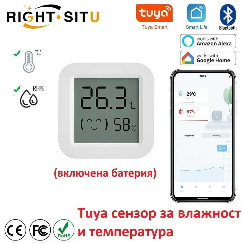 Tuya Smart Bluetooth сензор / датчик за влажност и температура
