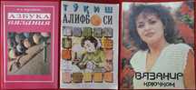 Азбука вязания, Toqish alifbosi (новая, с доставкой)
