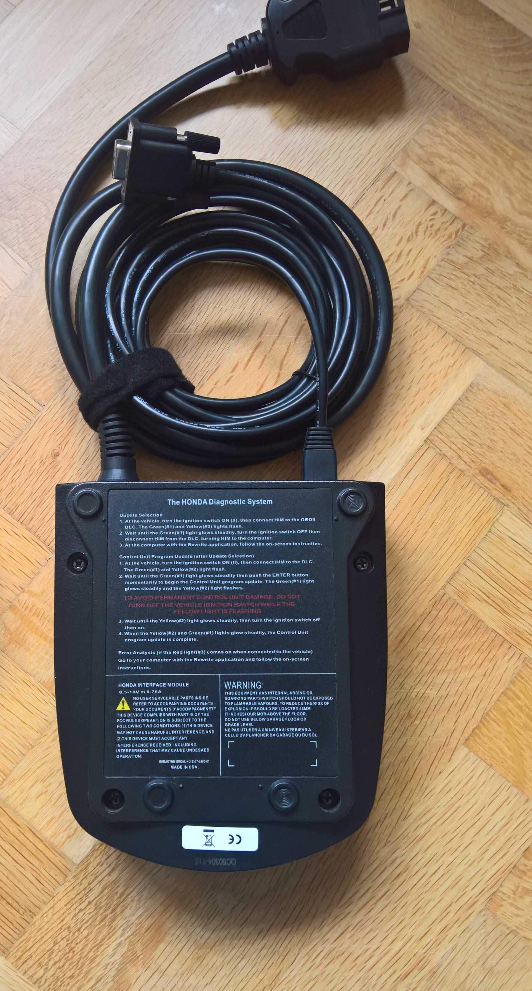 Продавам HIM - Honda Interface Module
