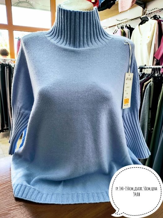 Дамски блузи,цена 32лв