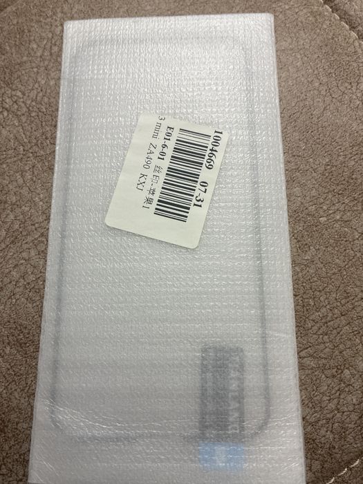 Защитное стекло iphone 13 mini