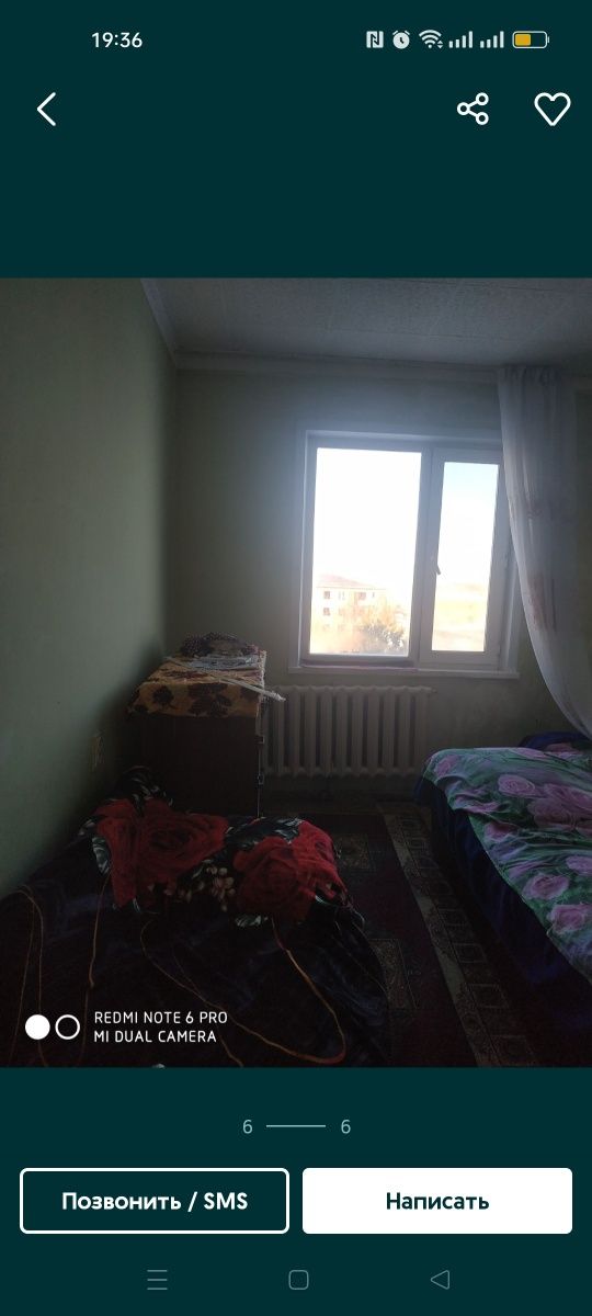 Беру на подселение 2 девушек