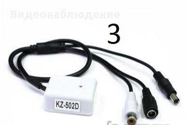 CCTV Микрофон за Видеонаблюдение Система Аудио Мониторинг DVR XVR NVR