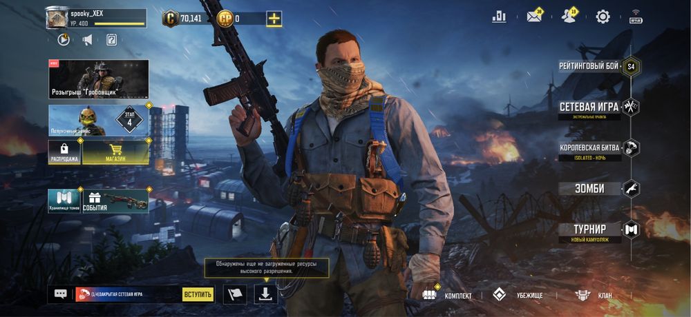 Продается аккаунт Call of duty mobile