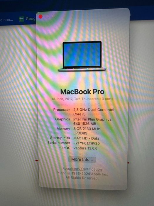 MacBook 13 pro 2017 650 GB