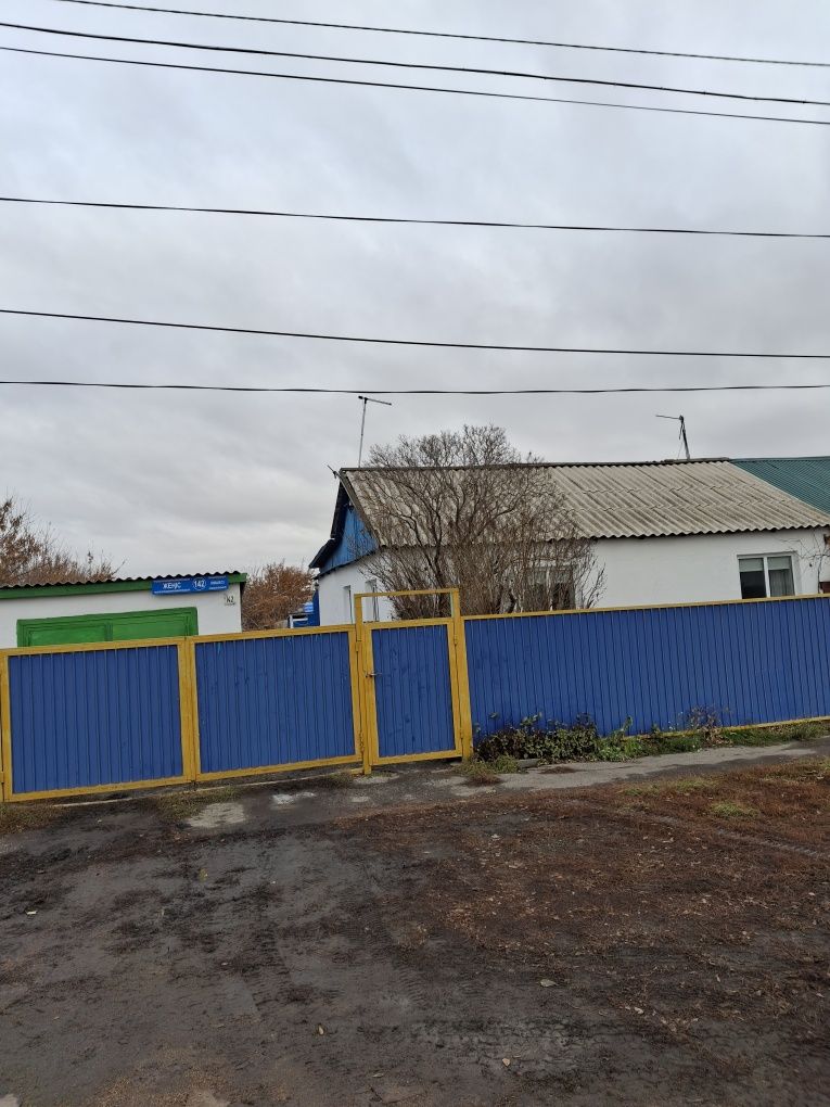 Продам дом г. АТБАСАР