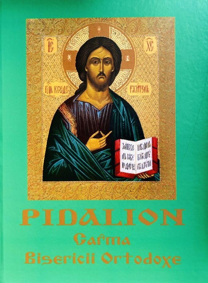 Vand cartea Pidalionul de la Constantinopol