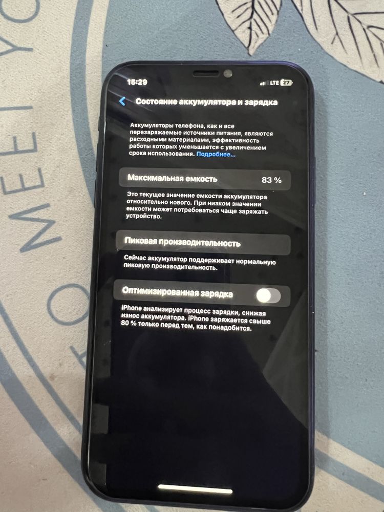 Iphone XR.