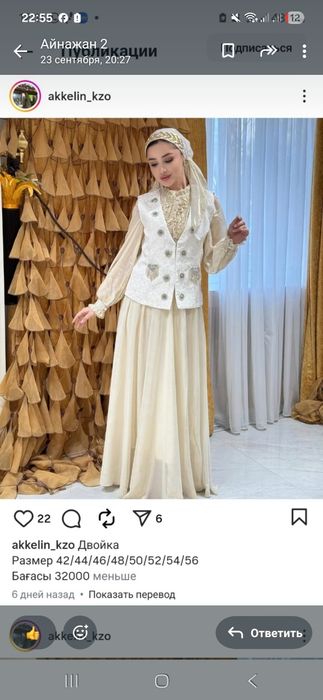 Набор двойка,в отличном состоянии