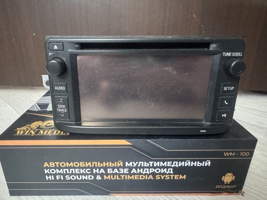 Мафон для автомашины