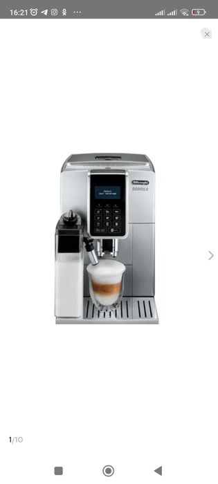 Кофемашина Delonghi 350.75