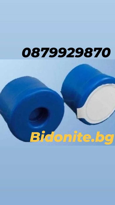 Дръжки за галони, капачки