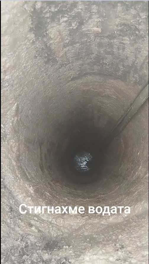 Изкопаване на кладенци и сондажи за вода