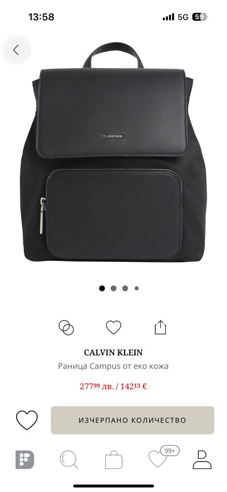 Раница Calvin Klein