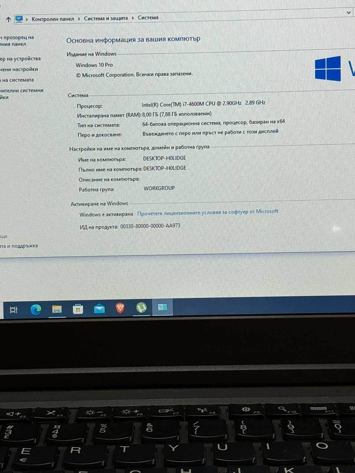 Продавам лаптоп Lenovo T440P I5-4300M 8GB 120GB HD 14.0 HD Windows 10