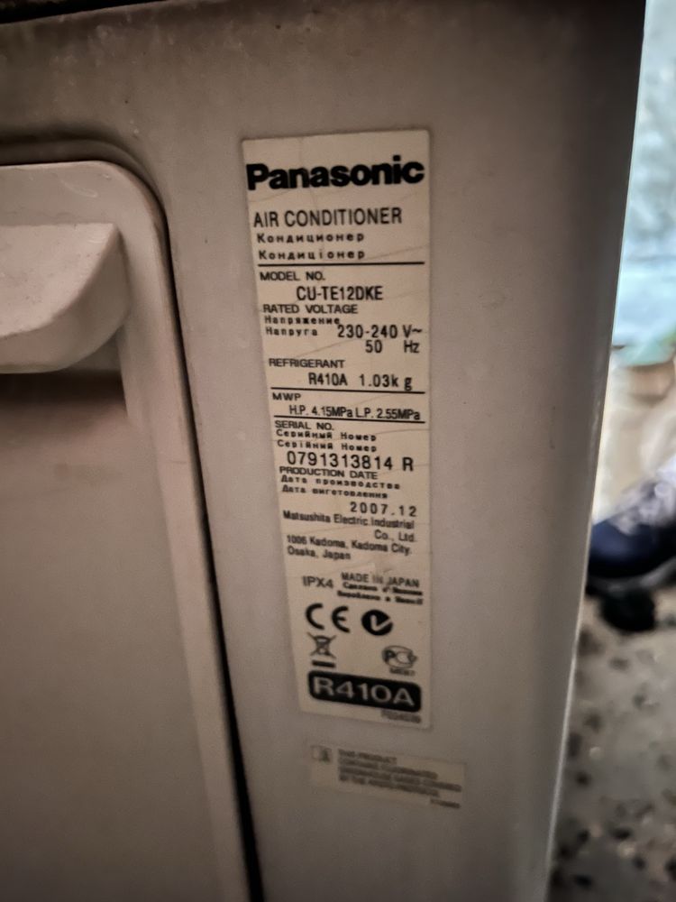 Климатик Panasonic CU-TE12DKE за части