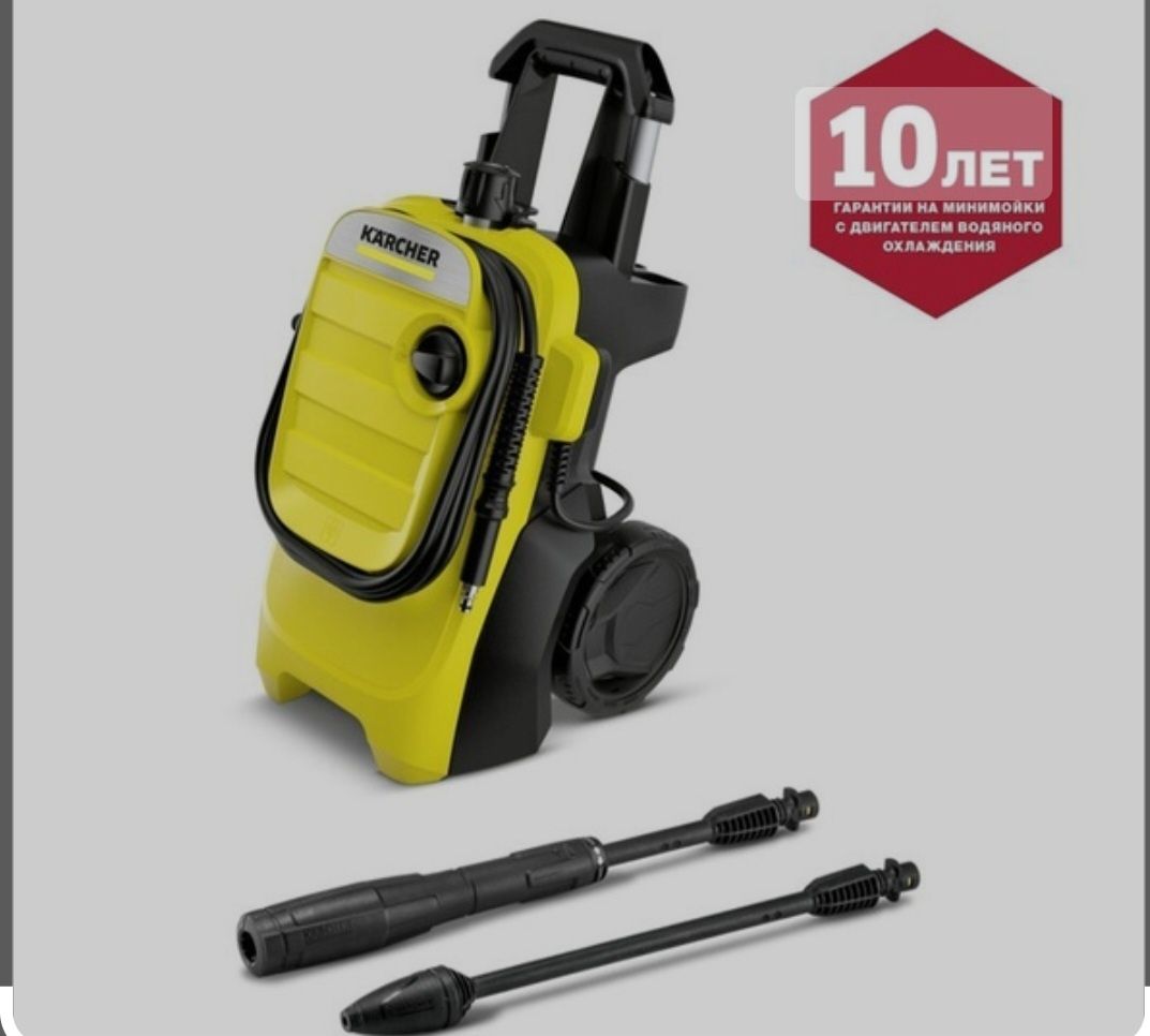 Karcher made in Germany K-4 compact