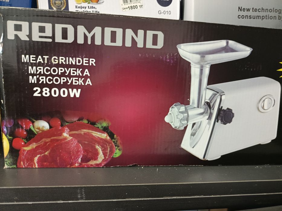 Мясорубка электрическая