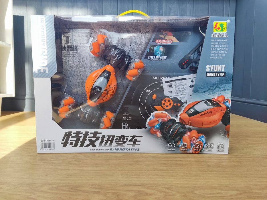 Машина на пульте управления