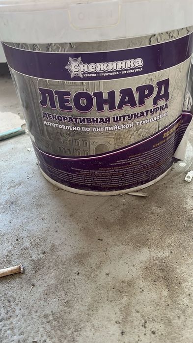 Декоративная штукатурка Леонард