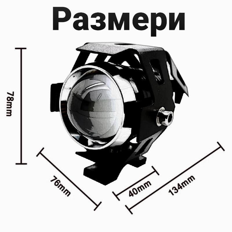 Диоден халоген 2бр/+3 подаръка