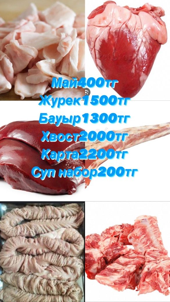 Продаются суп наборы по низкой цене