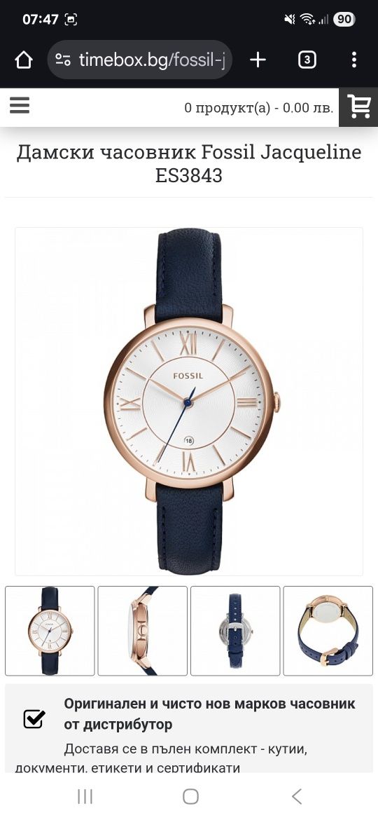 Fossil фосил гривна часовник