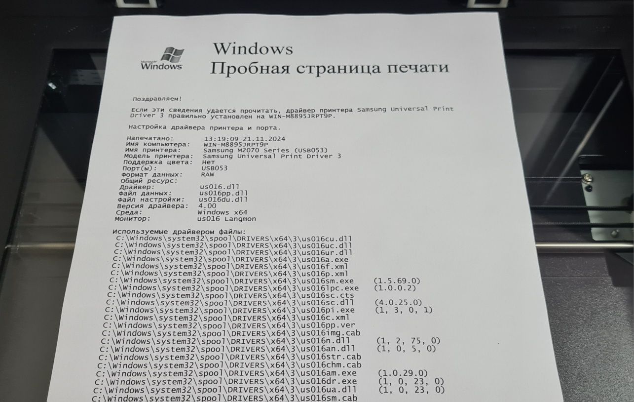 Продаю черно-белый лазерный принтер 3в1 Мфу Samsung M2070W с WiFi