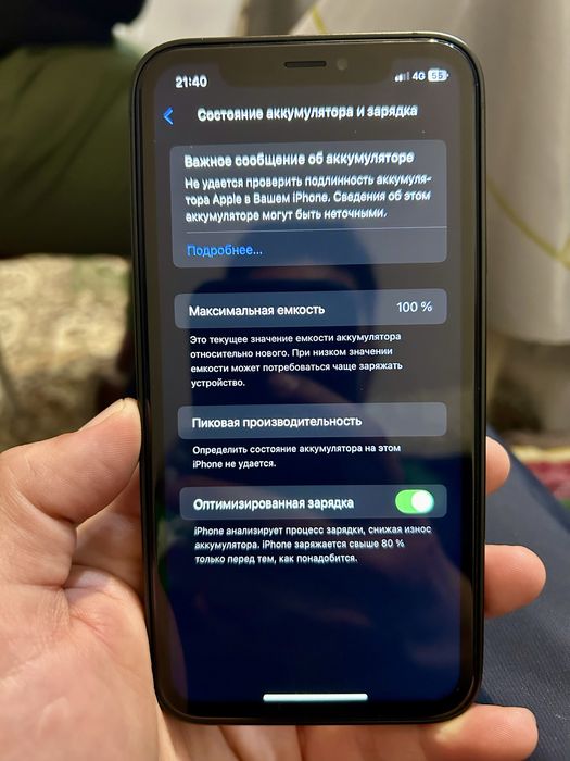 Продам Iphone XR/16