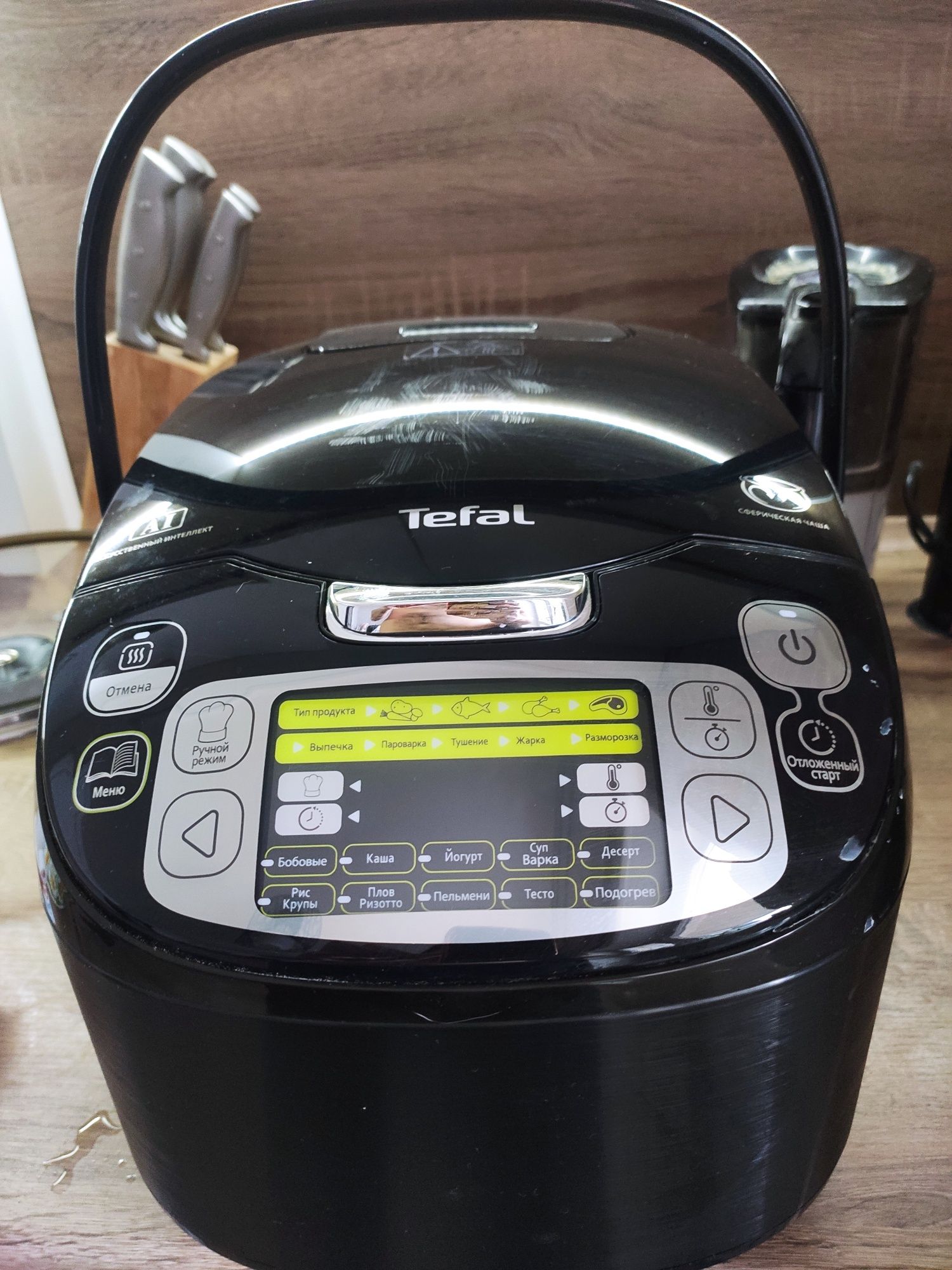 Продам мультиварку Tefal