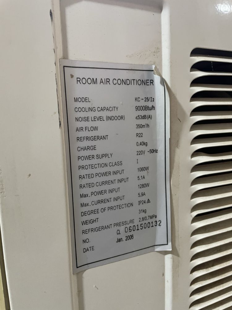 Roison кондиционер, Konditsianer