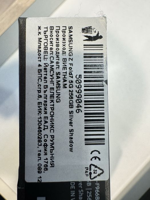 Неотварян: Samsung Z FOLD7