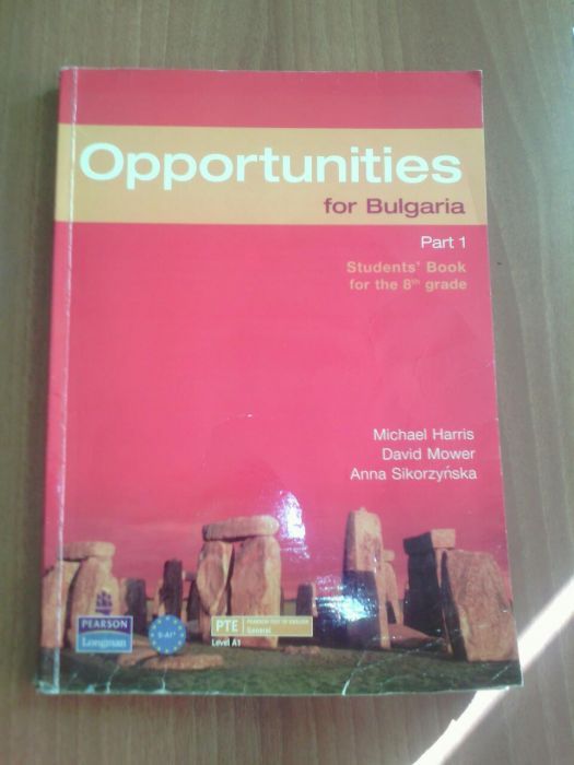 Учебник Opportunities for Bulgaria 8 клас