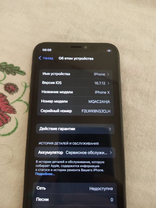 Продаётся Айфон Х