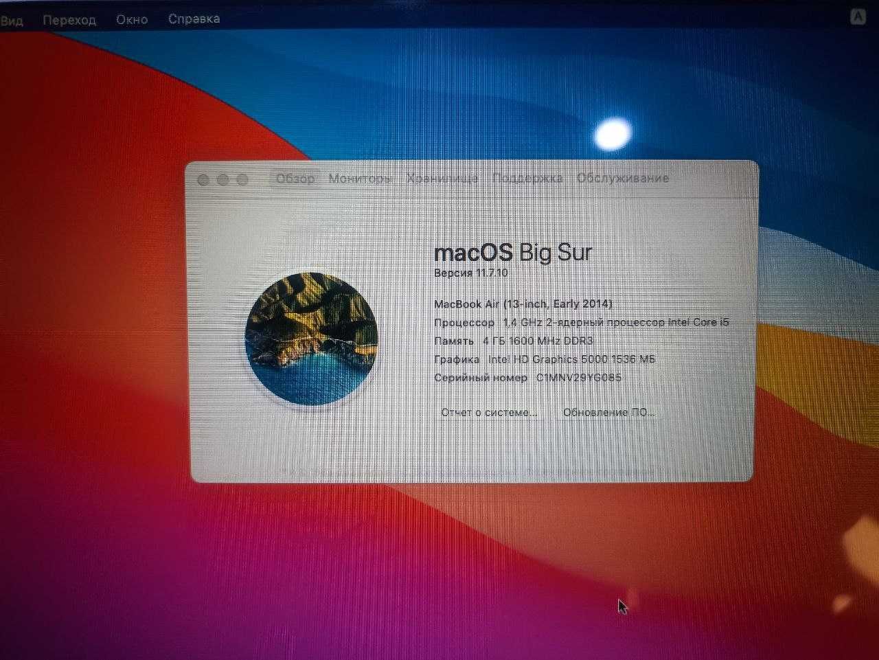 MacBook Air 13, 2014