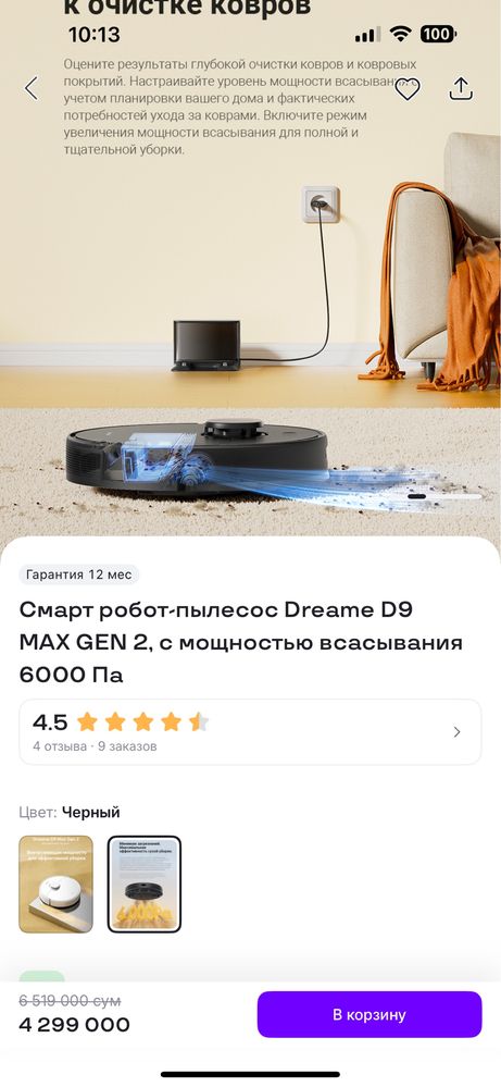 Robot pilesos dreame