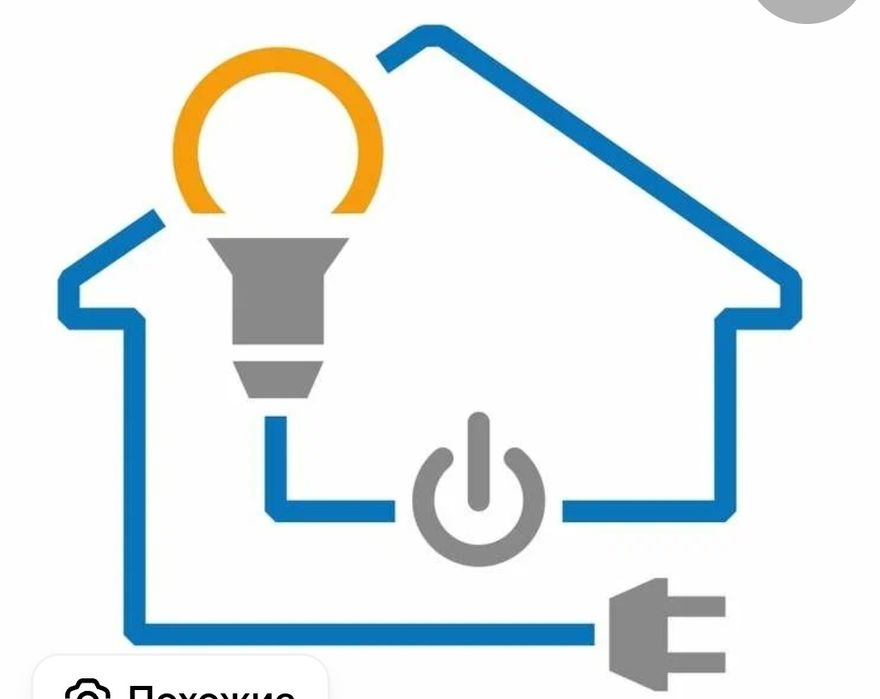 Электрика хизмати после работы