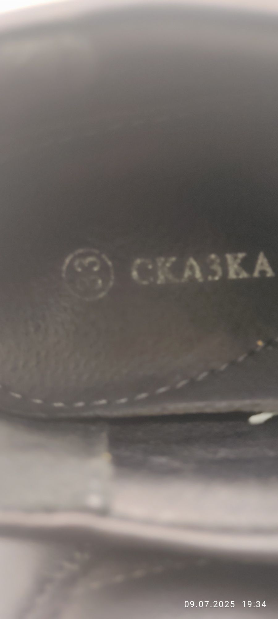 Продам школьную обувь, отдам вещи